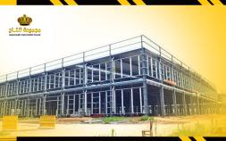 التجارية والصناعية